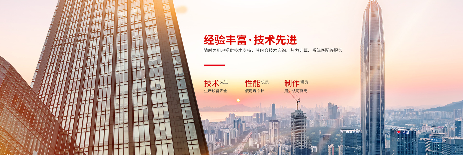 湖南省中達換熱裝備有限公司-高效節能|換熱設備|中壓容器設計 湖南省中達換熱裝備有限公司-高效節能|換熱設備|中壓容器設計